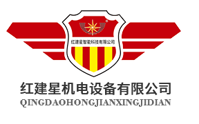 【紅建星機電設備】-祝您元旦快樂(lè )！
