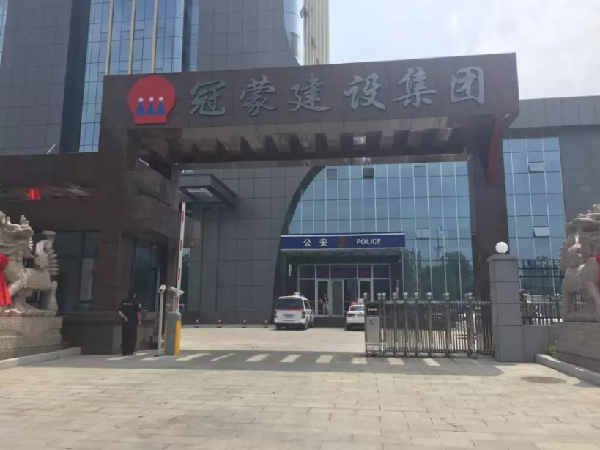 冠蒙建設集團電動(dòng)門(mén)案例