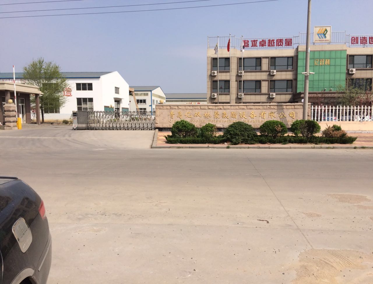 青島億雙林聚氨酯設備伸縮門(mén)案例