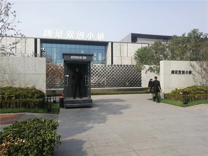 騰訊雙創(chuàng  )小鎮崗亭