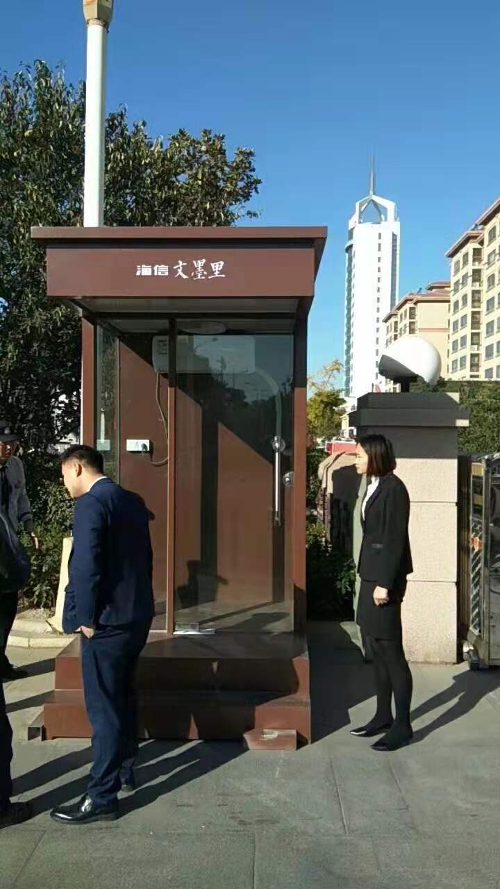 即墨區-海信文墨里-鋼結構站臺