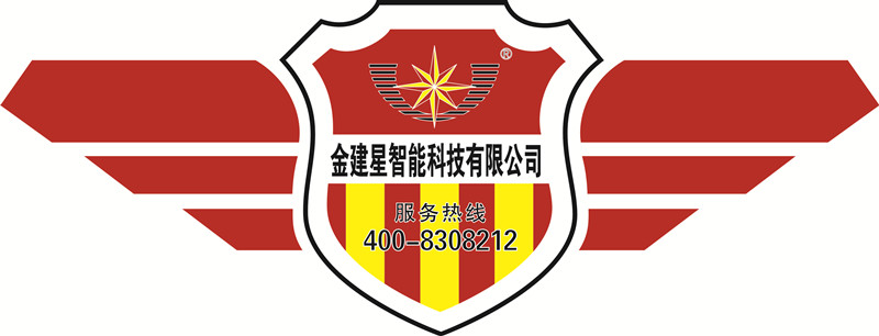 金建星Vl升級，塑造新形象，踏步新征程